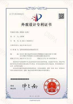 Storage Box Patent 2